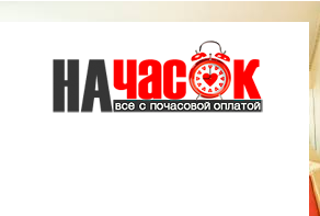Квартира