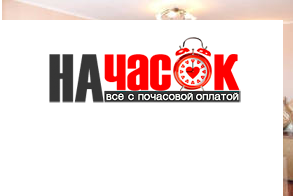 Квартира