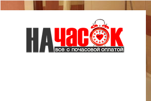 Квартира