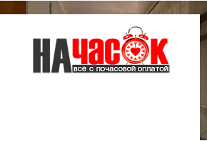 Квартира