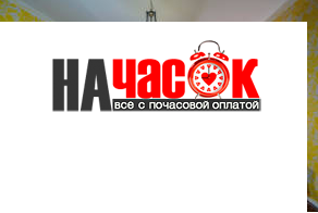 Квартира