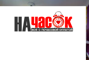 Квартира