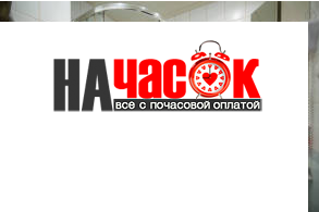 Квартира