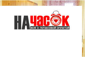 Квартира