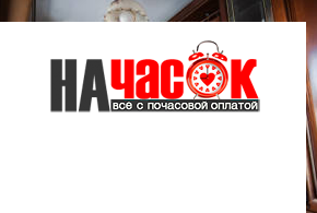Квартира