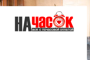 Квартира