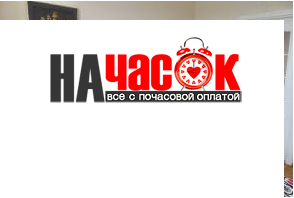 Квартира