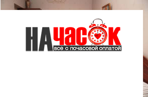 Квартира