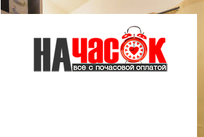 Квартира