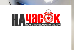 Квартира