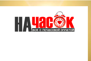 Квартира