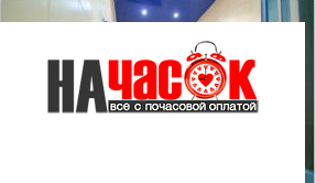 Квартира