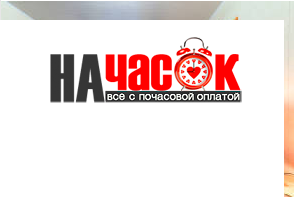 Квартира