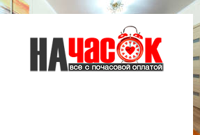 Квартира