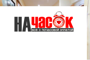 Квартира