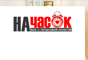 Квартира