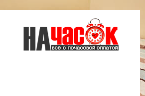 Квартира
