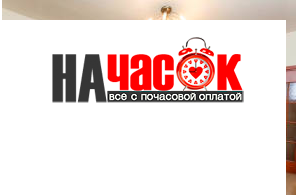 Квартира
