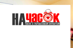 Квартира