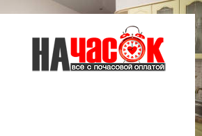 Квартира