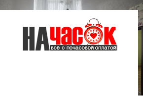 Квартира