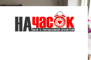 Квартира