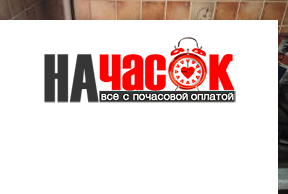 Квартира