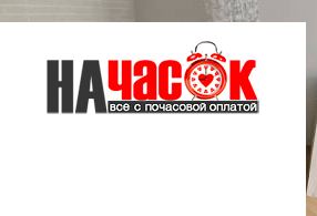 Квартира