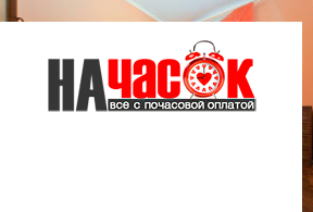 Квартира