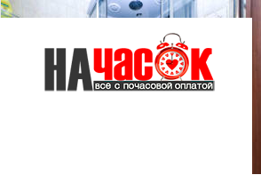 Квартира