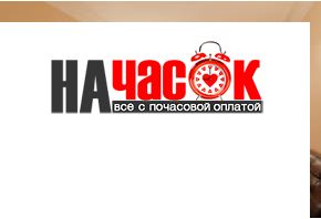 Квартира