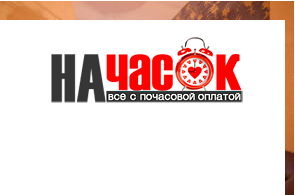 Квартира