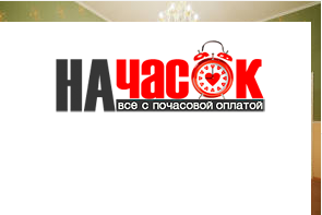 Квартира