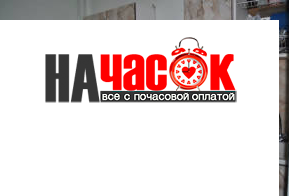 Квартира