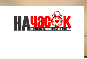 Квартира
