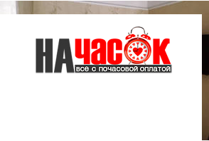 Квартира
