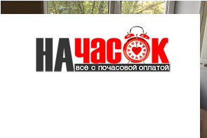 Квартира