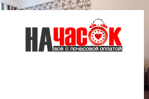 Квартира