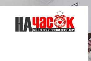 Квартира