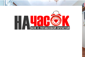 Квартира
