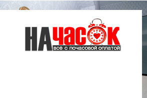 Квартира