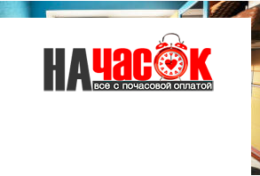 Квартира