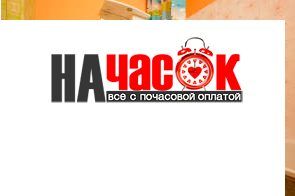 Квартира