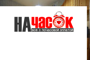 Квартира