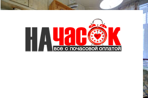 Квартира