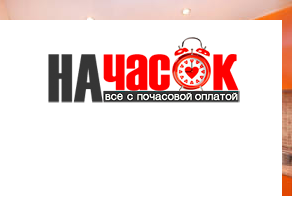 Квартира