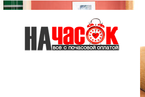 Квартира