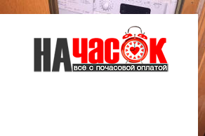 Квартира