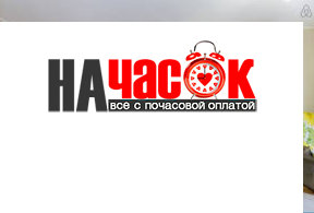 Квартира