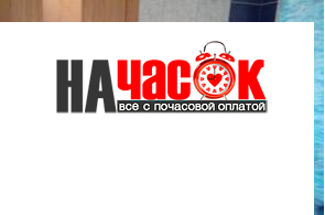 Квартира